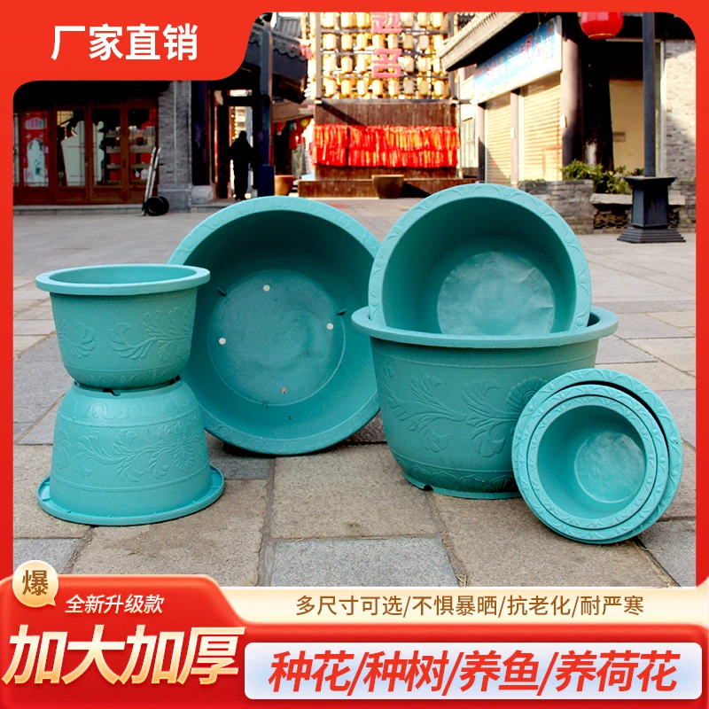 特大号加厚圆形树脂花盆庭院种树果树盆加厚耐用睡莲荷养殖盆