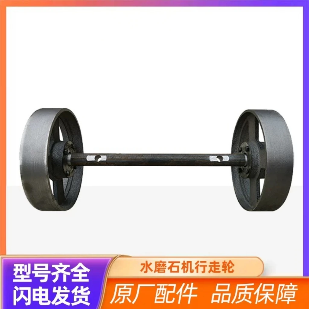 水泥地面混凝土打磨抛光机水磨机打磨机水磨石机配件行走轮总成