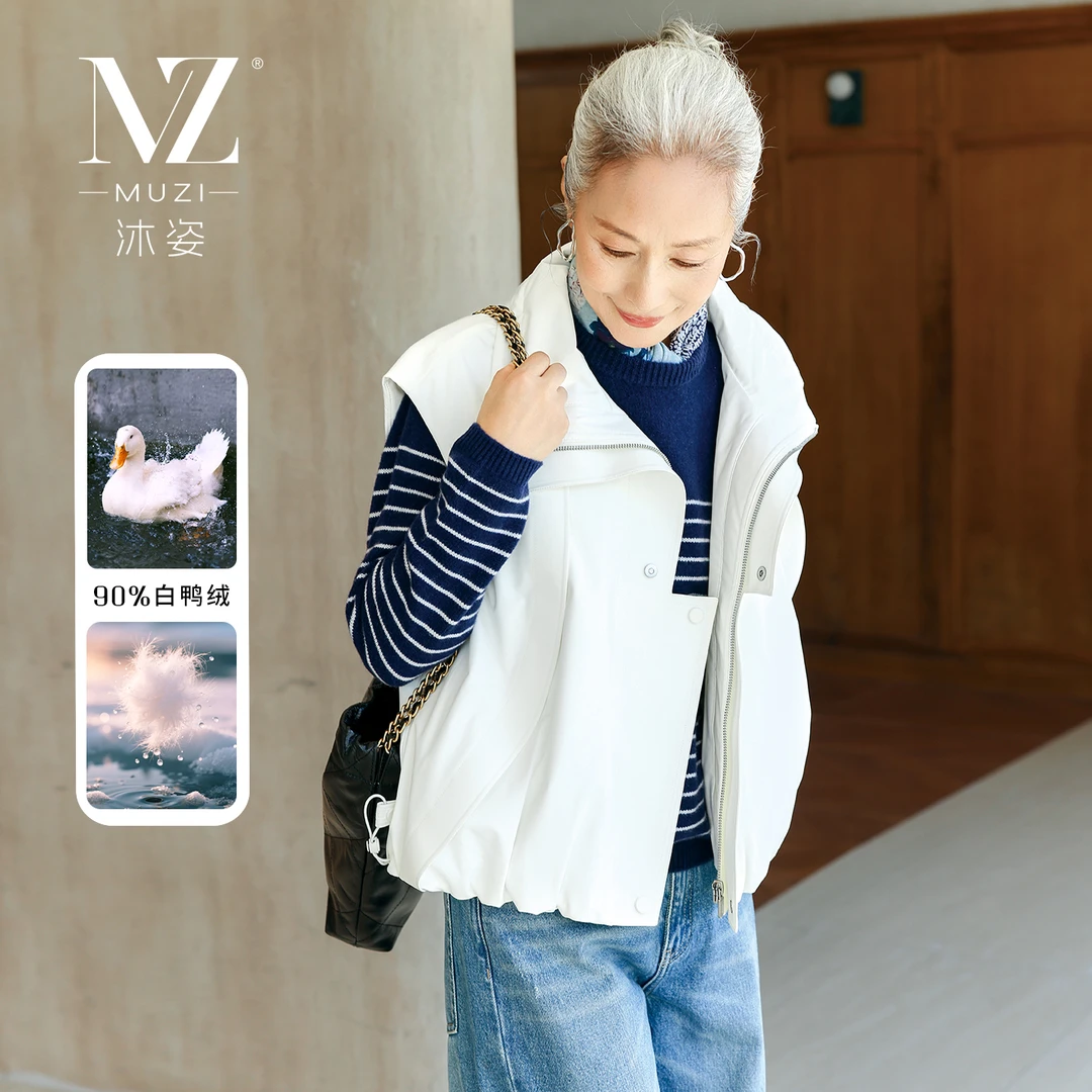 沐姿90%白鸭绒 中年女装秋冬装马甲外套中老年妈妈羽绒马夹上衣服