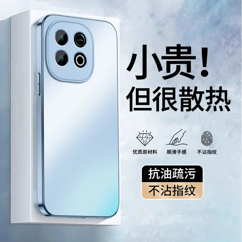 适用iQOOz10Turbo+手机壳新款简约z10Turbo散热iQOOz10x防摔冰感