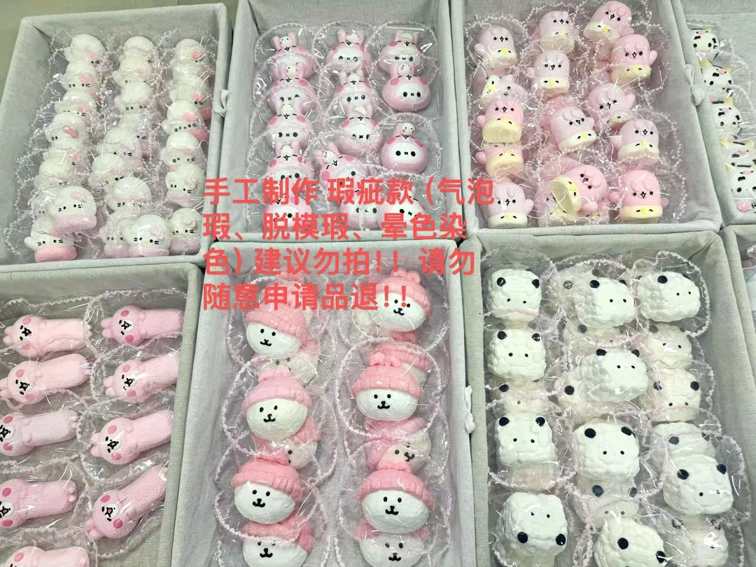 小羊纯手工食级硅胶捏捏玩具