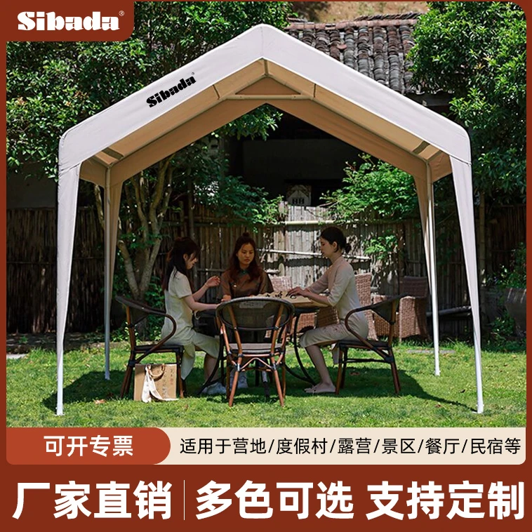 sibada网红集市帐篷户外防雨活动棚遮阳篷夜市摆摊简易雨棚营地房