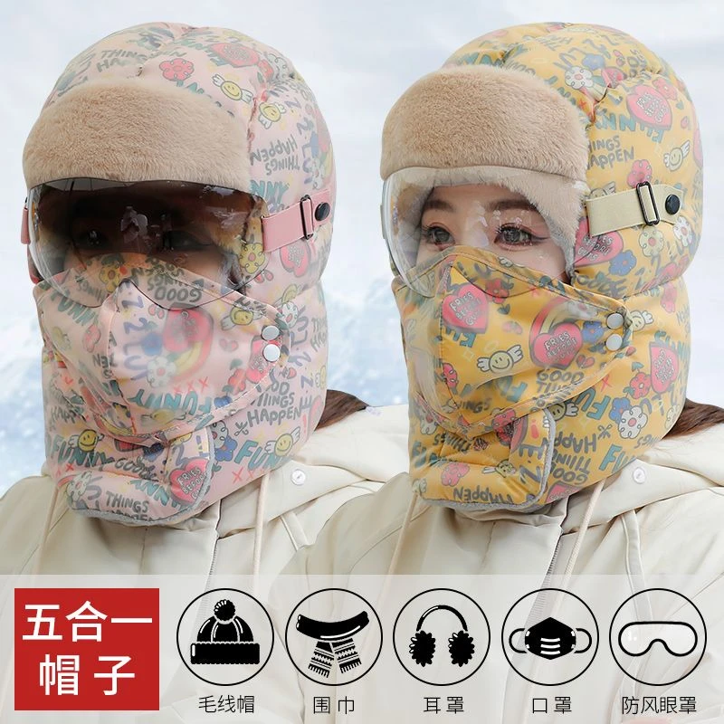 【蓄热锁温】帽子女冬季加绒加厚防风面罩保暖神器电动车骑行头套棉
