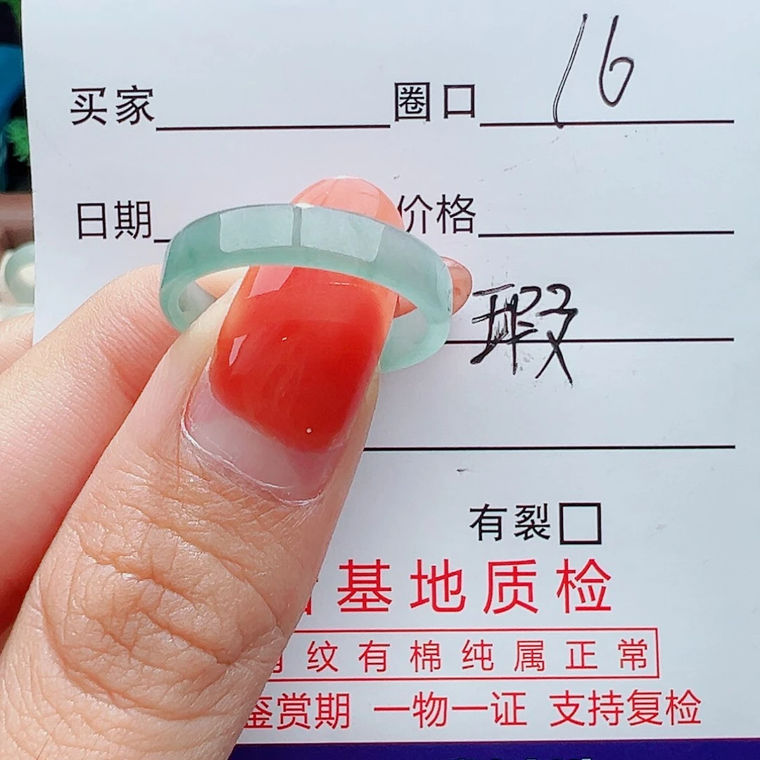 翡翠戒指未镶嵌戒指