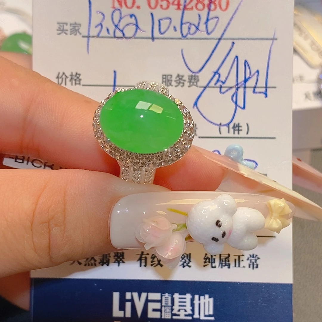 未镶嵌翡翠耳饰天然翡翠
