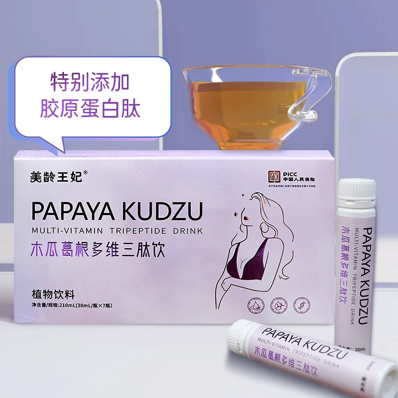 遇见更美得自己9