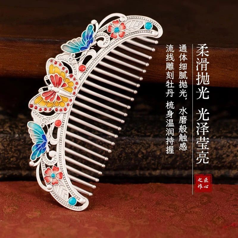 足银银制品 中国银都银梳子999纯银雪花银梳珐琅彩银发梳爱人送礼