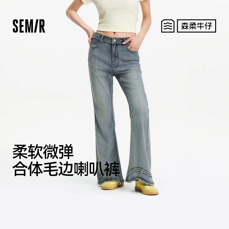 森柔牛仔|商场同款森马牛仔裤女毛边长裤街头2025新款夏季喇叭裤