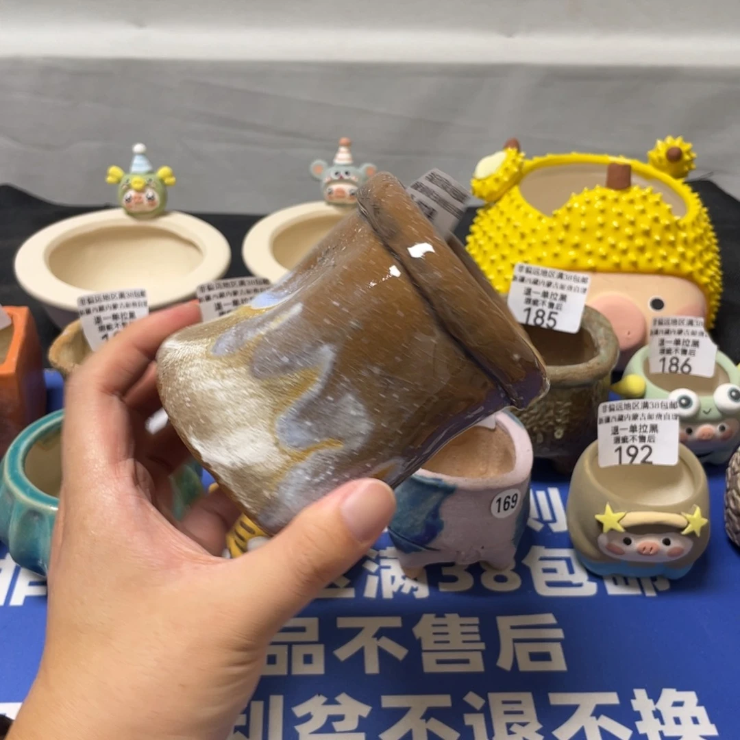 特价微瑕疵不退不换194