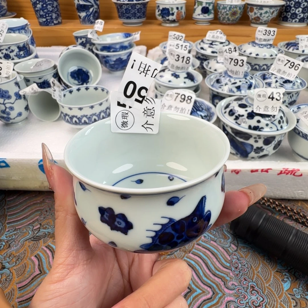 杯微瑕景德镇陶瓷