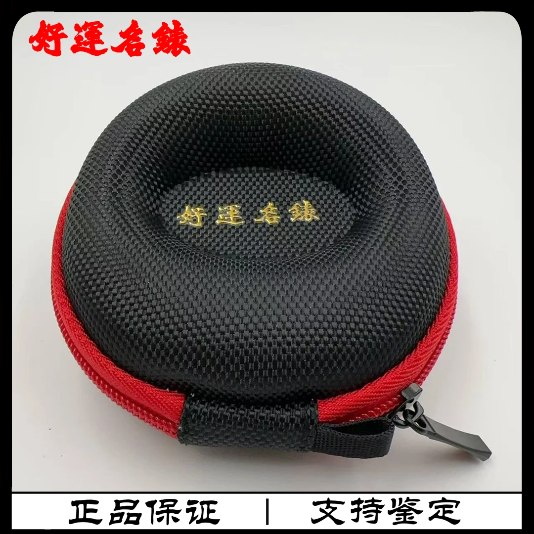 未使用  便捷收纳表盒，手表收纳盒，防潮防震。