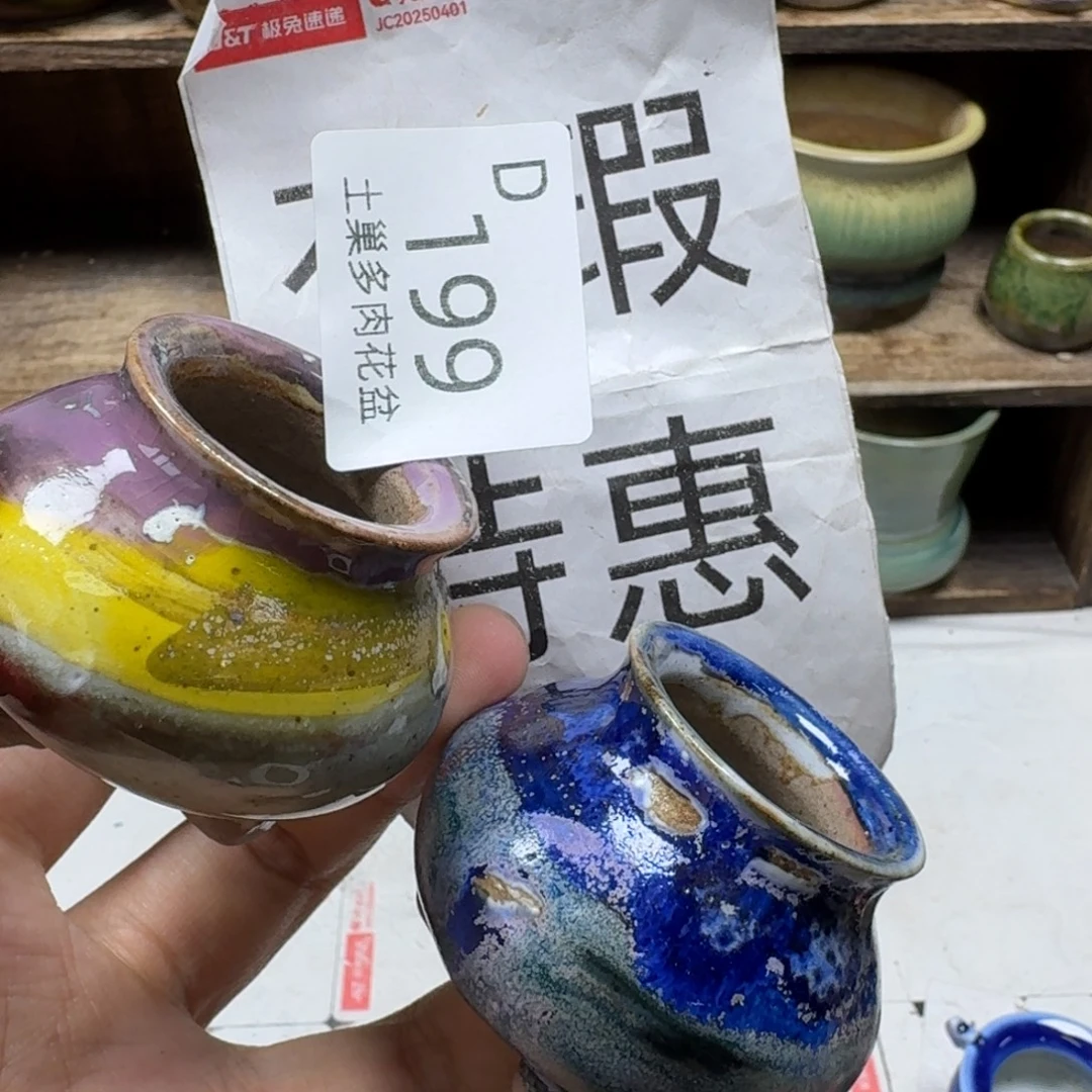 陶瓷艺术设计学与制作