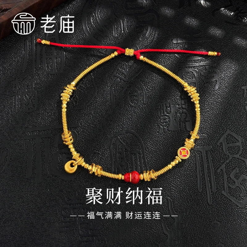 老庙黄金手串足金古法金五福临门蹦迪珠算盘珠可调节红绳编织手串