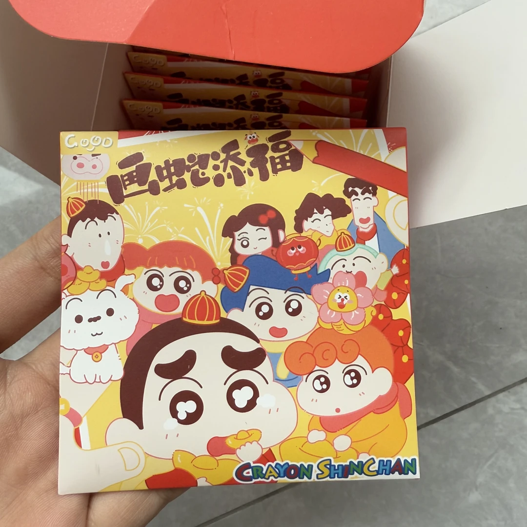 【c数】谷地文创蜡笔小新吧唧收藏徽章蛇年限定代拆