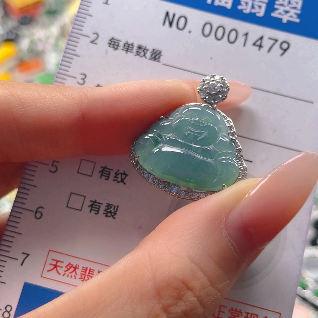 翡翠未镶嵌吊坠(不含链)