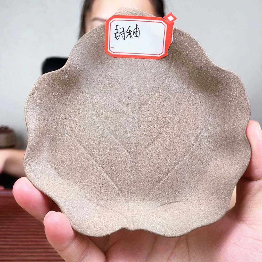 茶杯紫砂今天下午