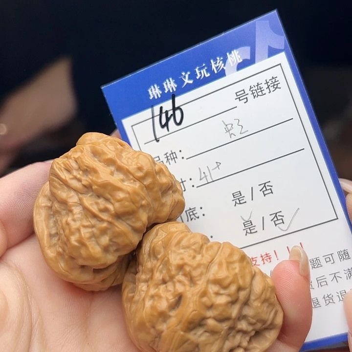 文玩核桃吊坠核桃树146
