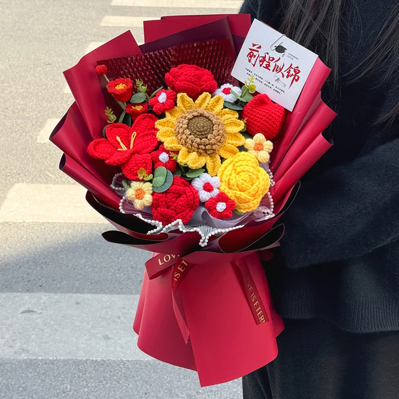 十八岁成人礼毕业季前程似锦上岸针织毛线编织向日葵大花束送小孩