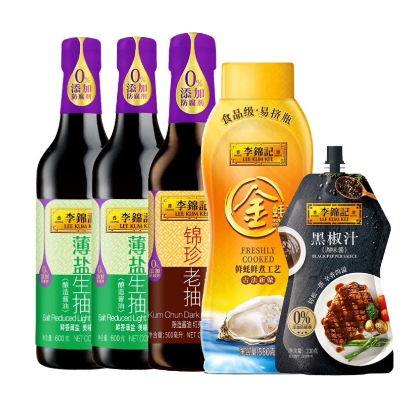 【618】李锦记生抽600g*2+老抽500ml+蚝油550g+黑椒汁230g组合增香