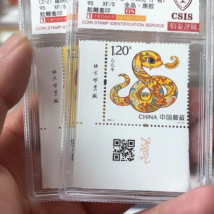 2025-1四轮蛇信泰95OS盒子一套