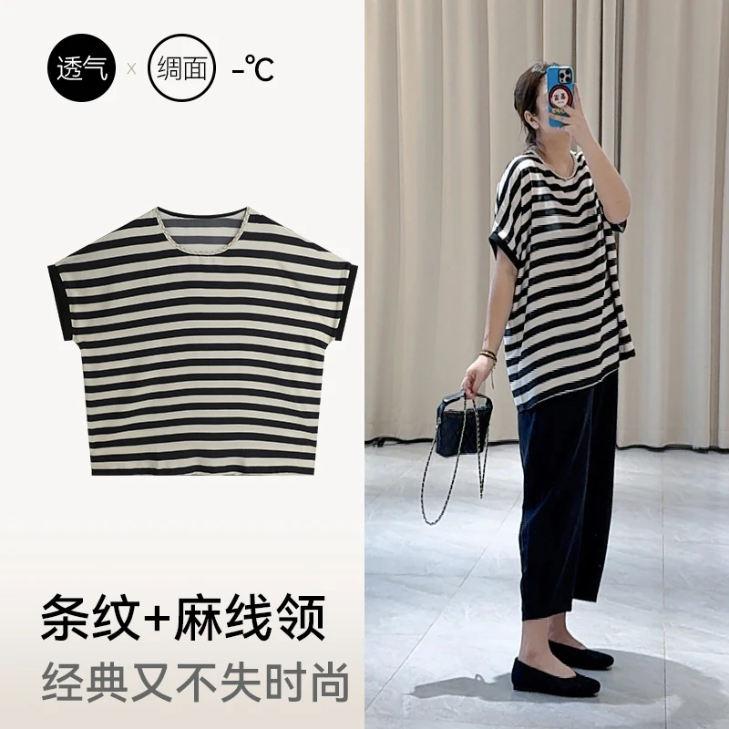 【简约缎面条纹T恤】夏季薄款休闲百搭女士通勤百搭宽松显瘦干练