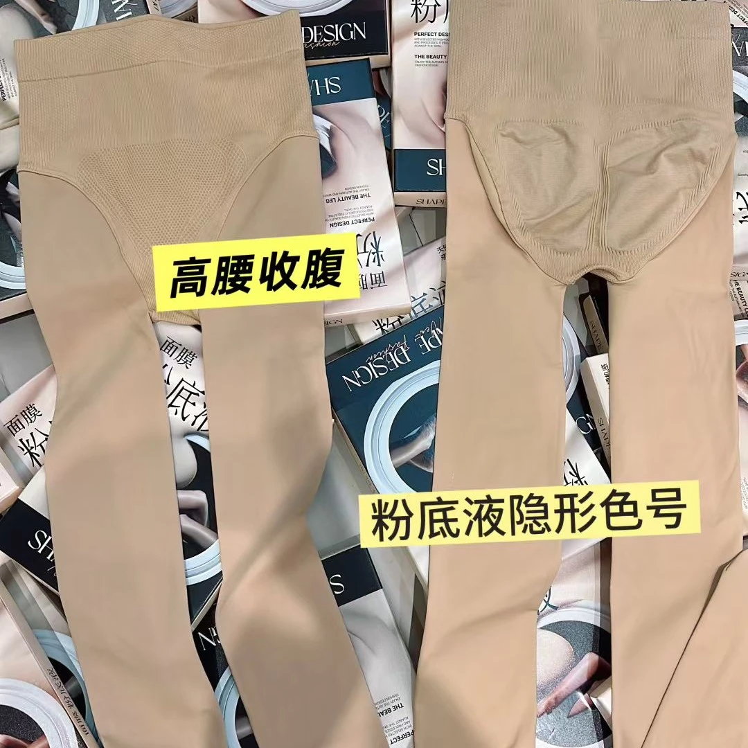 100克粉底液打底袜