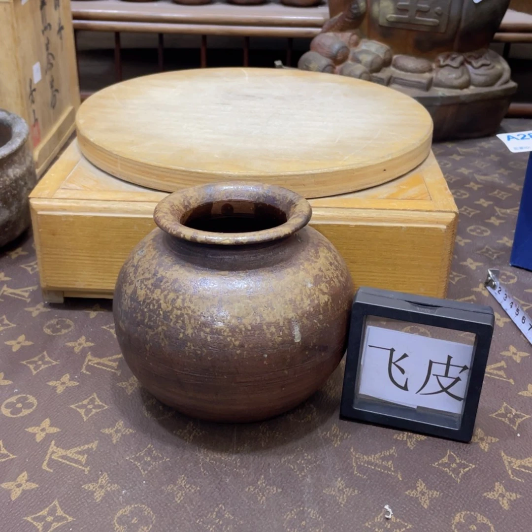 253备前烧备前烧备前烧