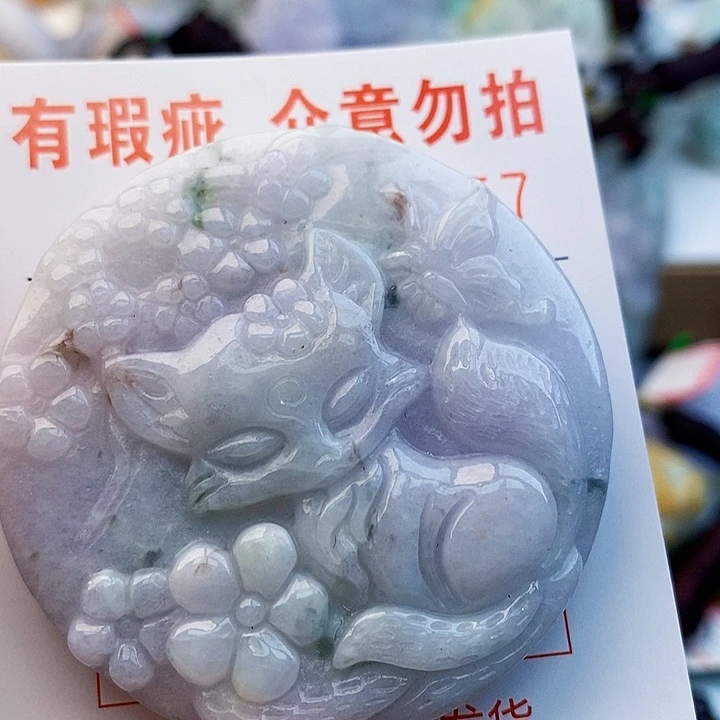 吊坠(不含链)未镶嵌翡翠