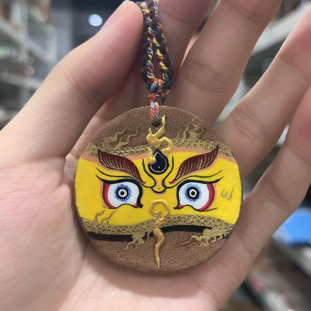 吊坠【西藏】药饼黄c小卡