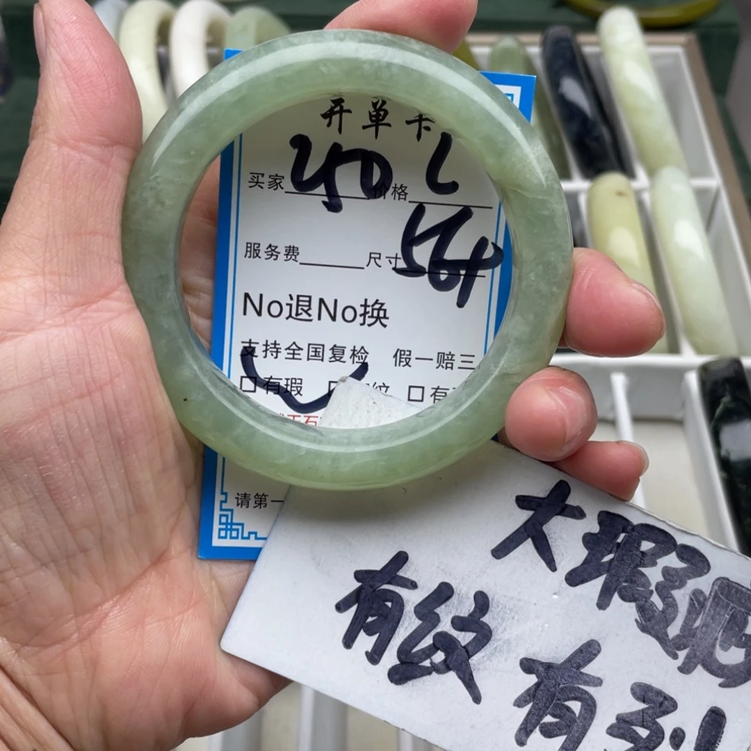馄***饨蛇纹石玉未镶嵌手镯