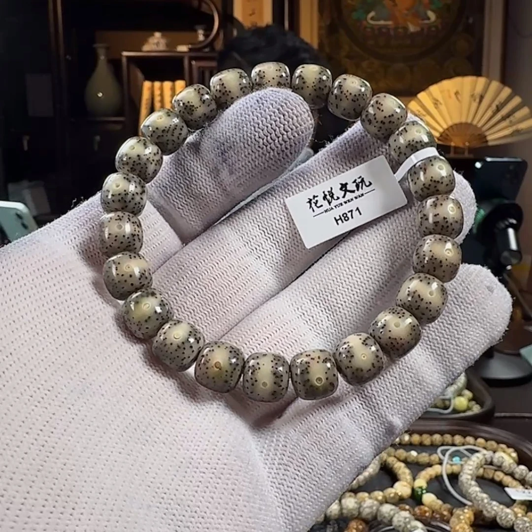 星月菩提手串10x9 糯冰一线留白 H871