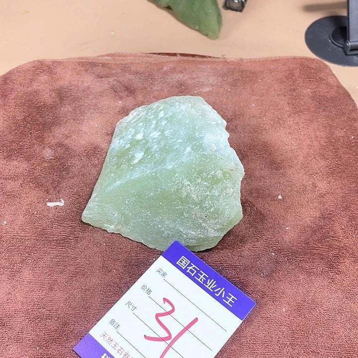 蛇纹石玉未镶嵌珠宝奇石