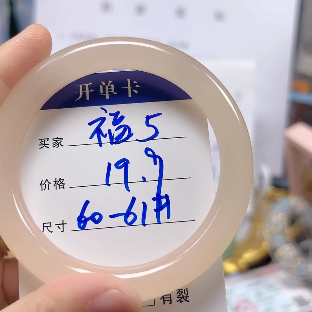 玛瑙/玉髓手镯合金
