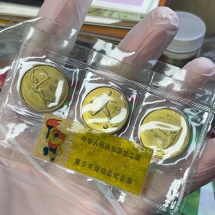 其他普通金属二青会一套。002