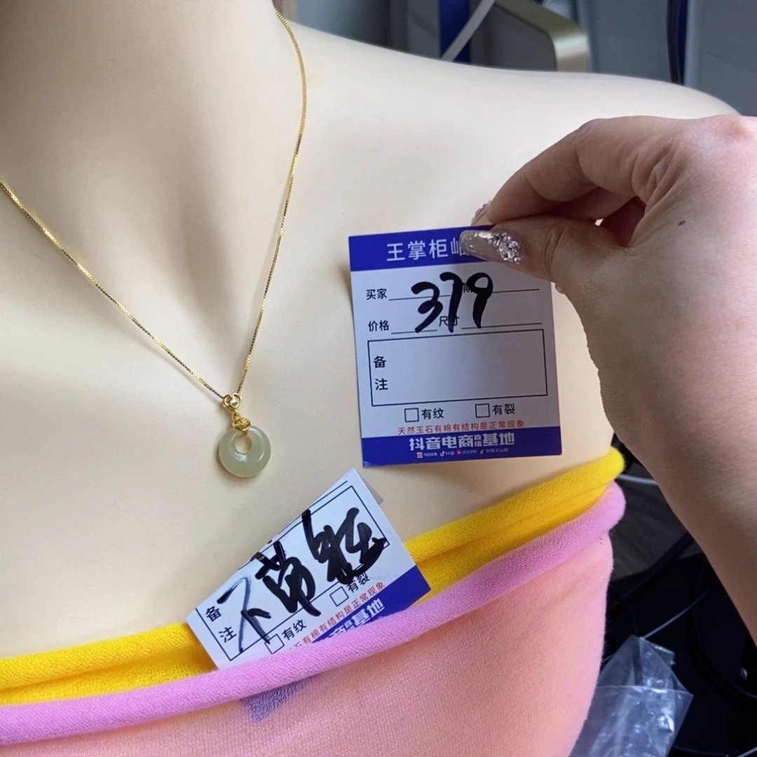 和田玉银S925镶嵌颈饰
