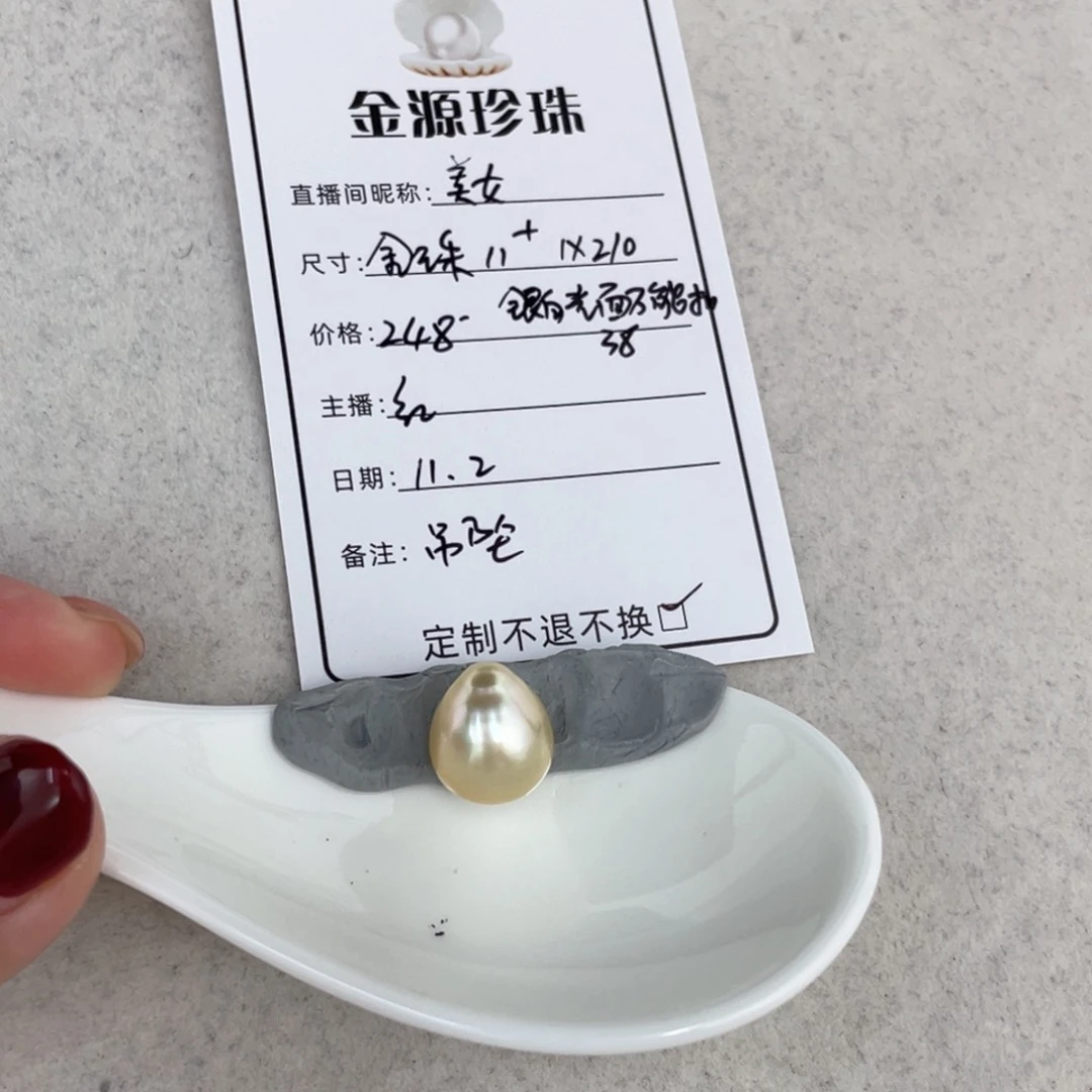 未镶嵌裸珠定制海水珍珠美****e