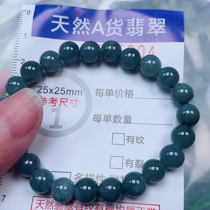 吊坠(赠链)未镶嵌翡翠