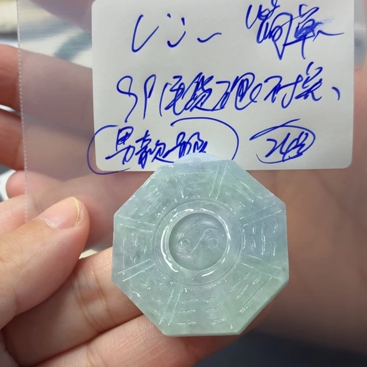 L***･定制翡翠未镶嵌毛货待编款式不退不换