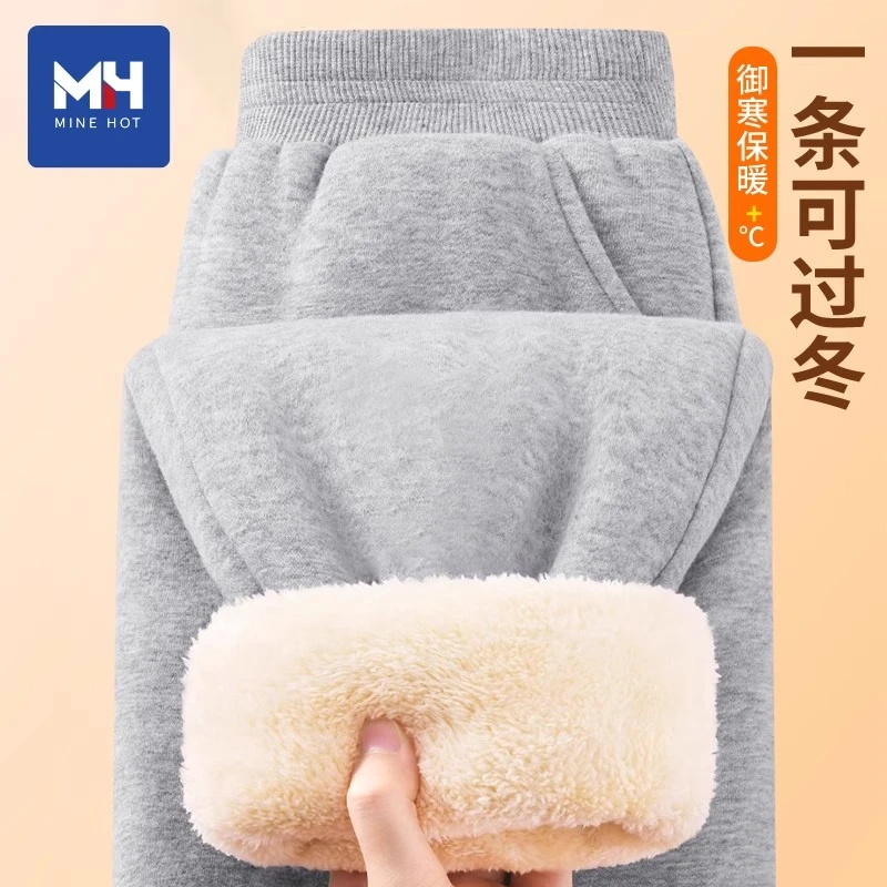 唐狮集团MH羊羔绒裤子女冬季2025新款加绒加厚休闲运动女裤X