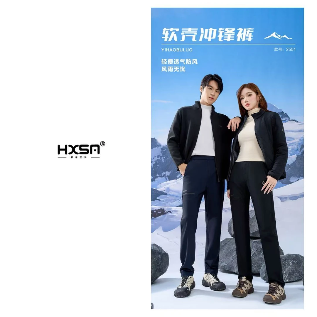 （视频）HXSM「软壳冲锋裤」三防情侣款冲锋裤2551