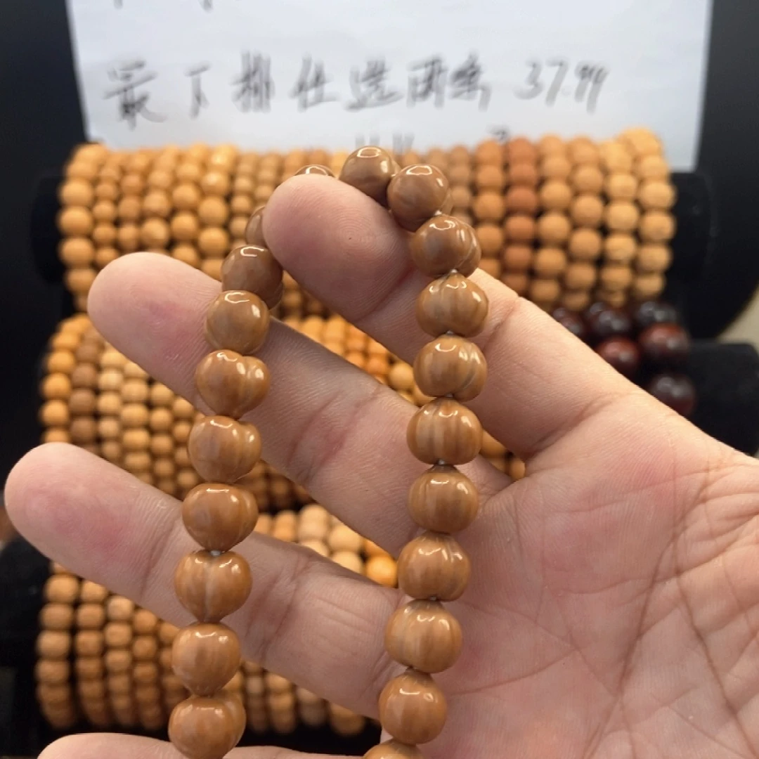 燕***姐吊坠猴头核桃十一加屁桃一串，开播价