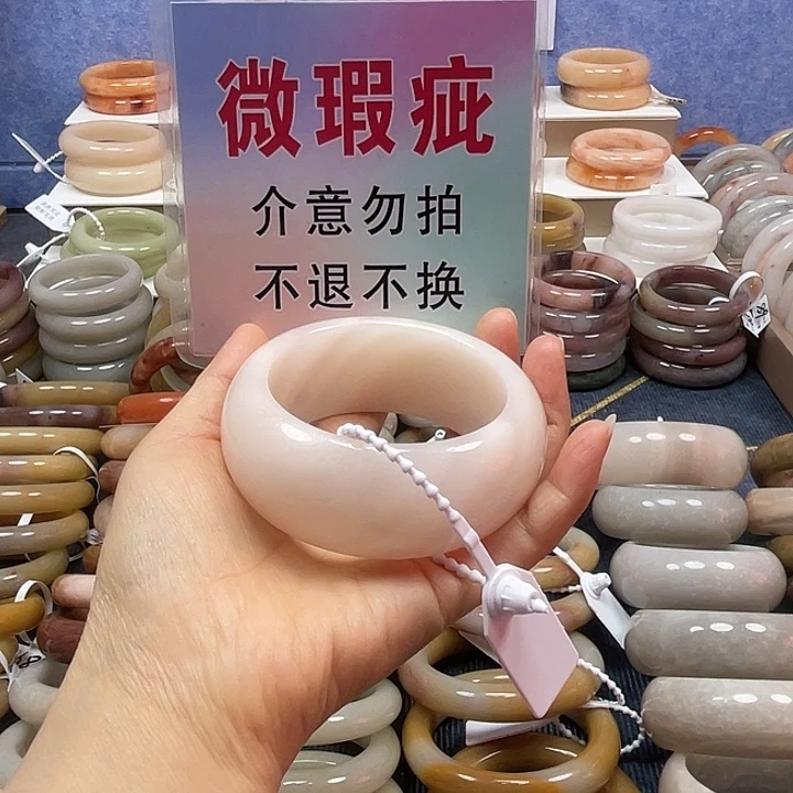 石英岩玉合金手镯