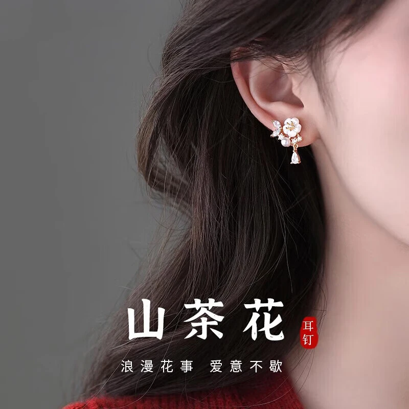 老鳯祥 925银耳饰 老凤祥山茶花银耳钉女款高级感耳环情人节礼物
