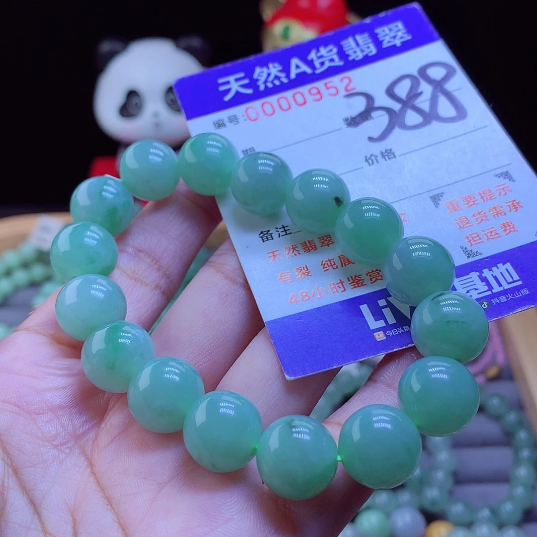 翡翠未镶嵌手链手串12.8