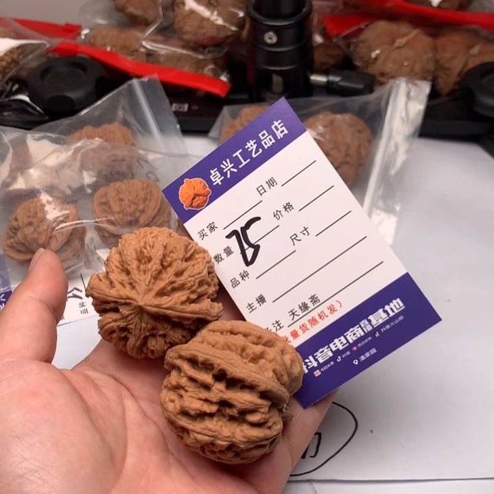 吊坠文玩核桃75文玩核桃粗筋