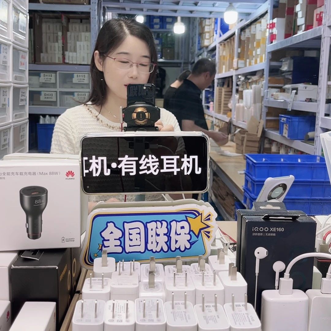 99新华为100w双口融合充电器单头