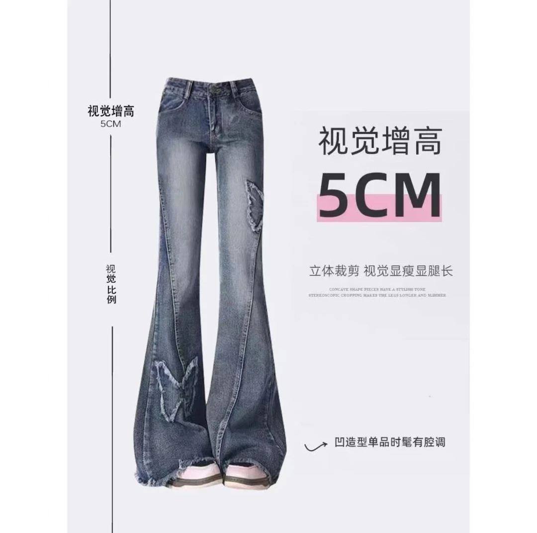 复古蓝设计感蝴蝶不贴腿喇叭牛仔裤女春夏新款显瘦百搭时尚宽松