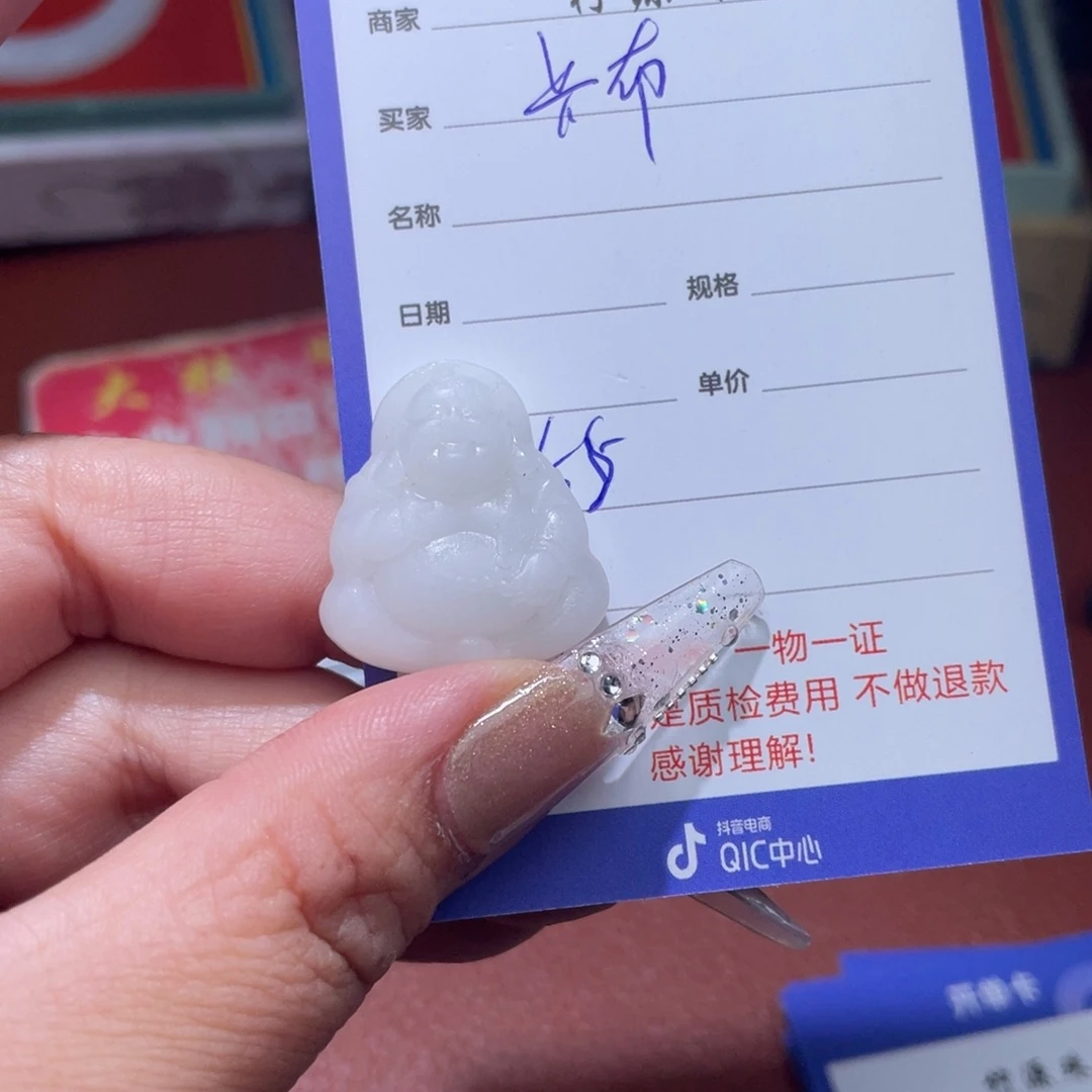 卡***布和田玉未镶嵌颈饰