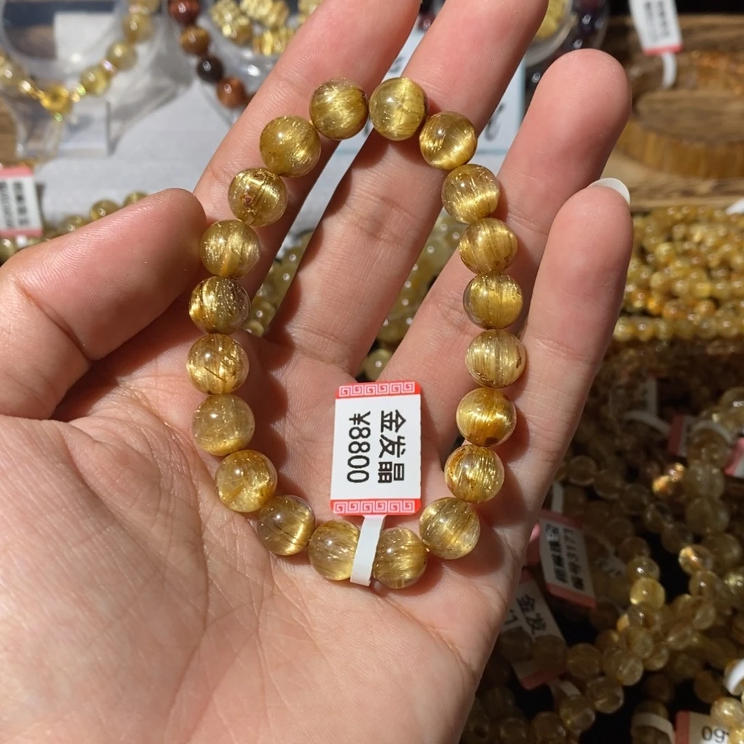 未镶嵌水晶手链10咪