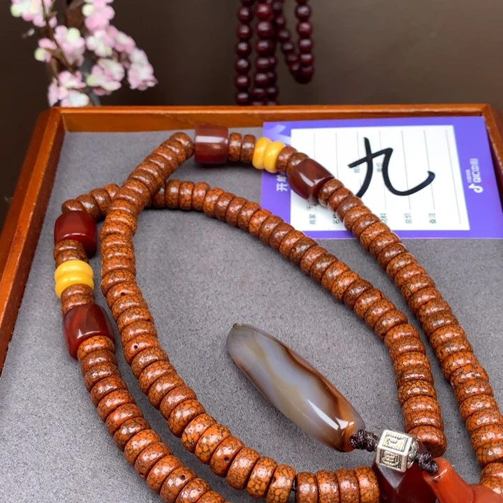 星月菩提吊坠下***见星月